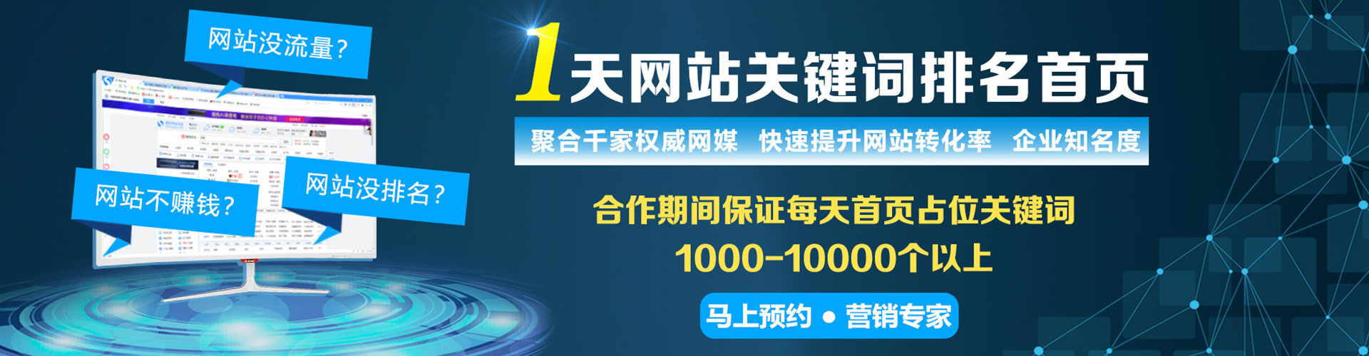 牡丹信息流运营