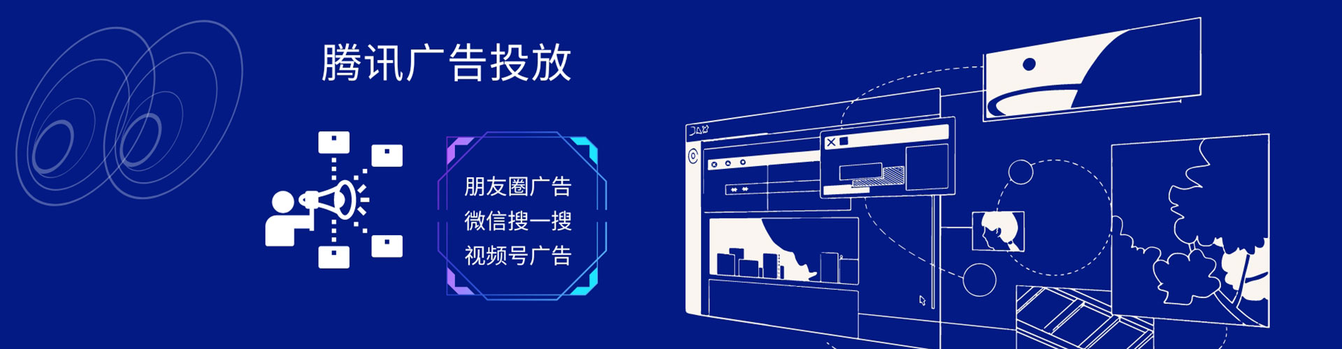 牡丹sem竞价员