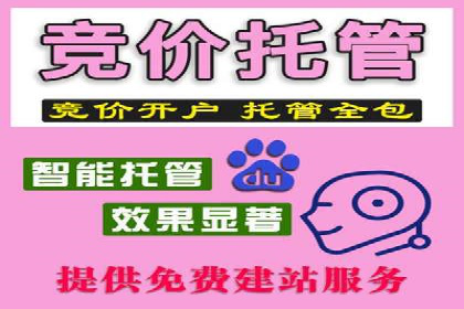 百度信息流开户流程解析